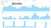 Декабрь.png