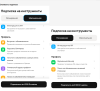 Снимок экрана 2024-12-07 185016.png Снимок экрана 2024-12-07 185016.png