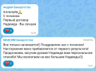 Screenshot_385.png