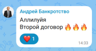 Screenshot_395.png
