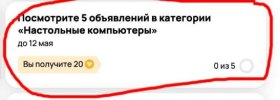 Скриншот 05-05-2026 134921.jpg