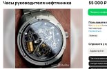 Скриншот 07-05-2026 165252.jpg