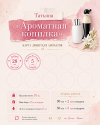 400-карточка.png
