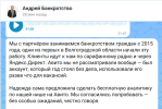 Screenshot_710.png