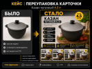 ChatGPT Image 12 июл. 2026 г., 10_24_21.png