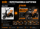 ChatGPT Image 12 июл. 2026 г., 10_28_13.png