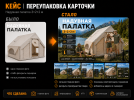 ChatGPT Image 12 июл. 2026 г., 10_53_11.png
