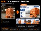 ChatGPT Image 12 июл. 2026 г., 12_27_12.png
