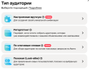 Снимок экрана 2026-08-15 180215.png Снимок экрана 2026-08-15 180215.png