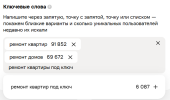 Снимок экрана 2026-08-15 180630.png Снимок экрана 2026-08-15 180630.png