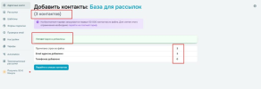 1788011555726.png