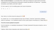 Снимок экрана 2026-10-08 в 14.23.46.png