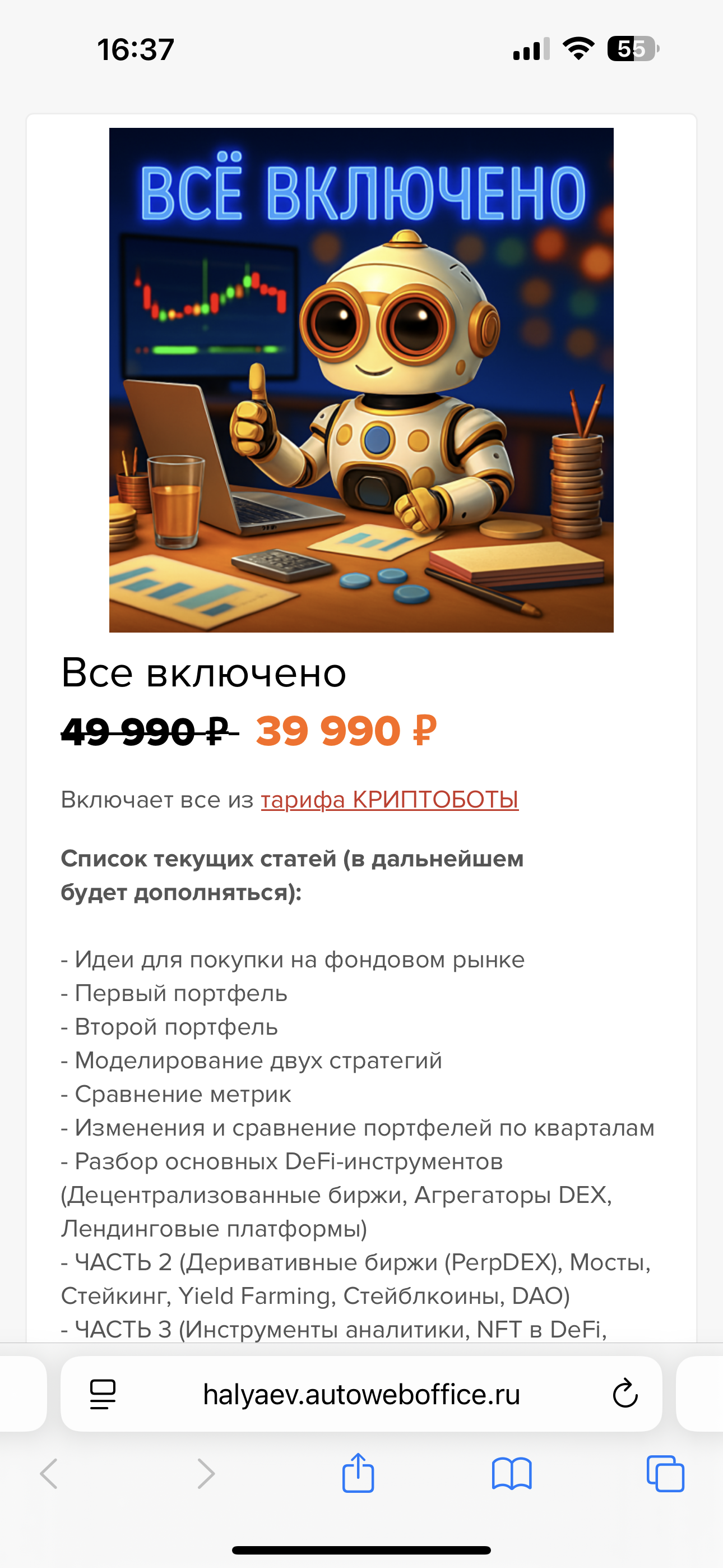 IMG_1675.png