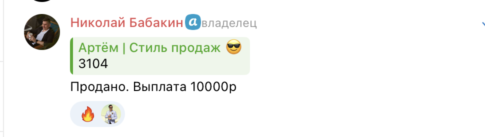 Снимок экрана 2024-09-06 в 15.17.23.png