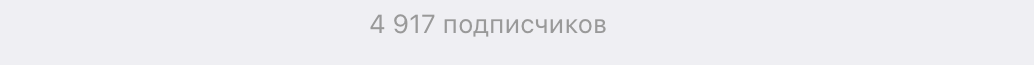 Снимок экрана 2024-05-27 в 13.44.27.png