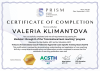 Сертификат 5 ПРИЗМ.png