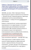 2025-06-28_18-23-14.png