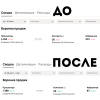 ДО.png