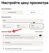 Скриншот 02-09-2026 175226.jpg