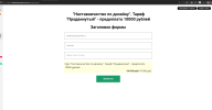 1791290493801.png