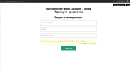 1791290502364.png