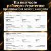 стрйки.png