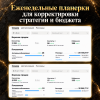стрйки_02.png